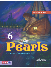 Pearls (Main Course Book)