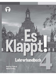 Es Klappt! (Teachers' Handbook)